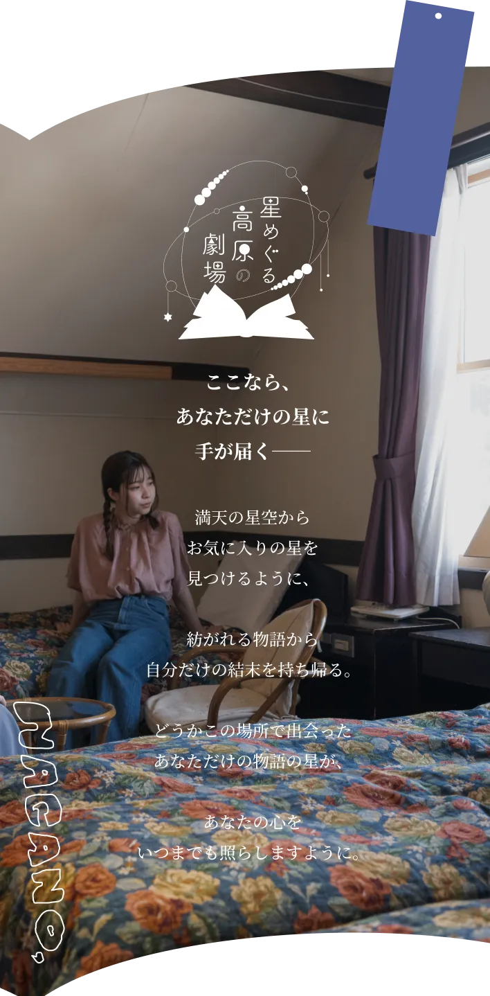 ファーストビュー